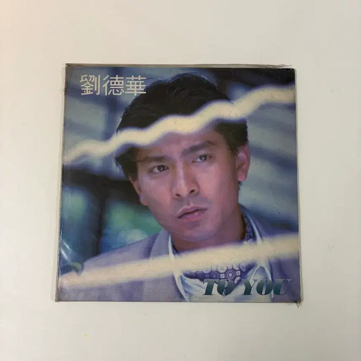 [BUNJANG] Andy Lau To You LP / 유덕화 투유 LP