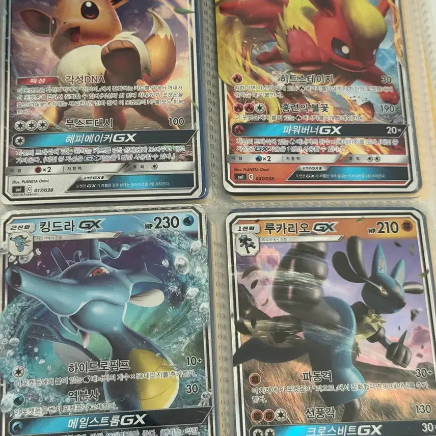 [BUNJANG] Pokemon Card Collection / 포켓몬카드 판매