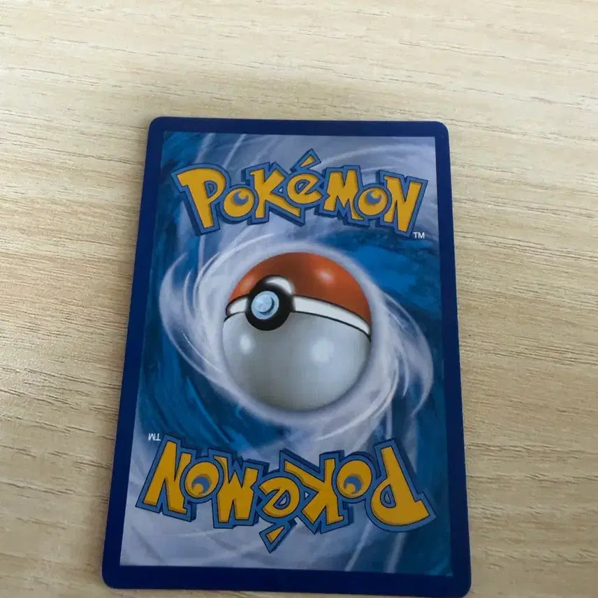 [BUNJANG] Pokemon Eternatus VMAX HR Card / 포켓몬 무한다이노 VMAX HR카드