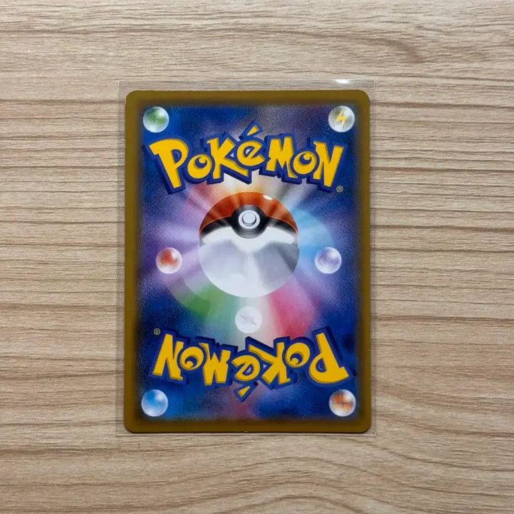 [BUNJANG] Pokemon Card Shiny Charizard V (Japanese) / [포켓몬카드 일판] 파라꼬 이로치 (샤이니스타V)