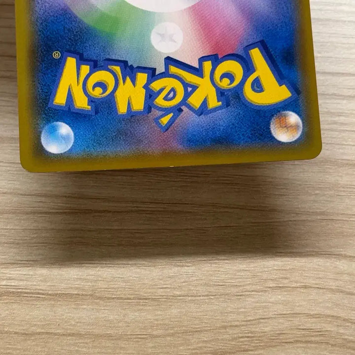 [BUNJANG] Pokemon Card Shiny Charizard V (Japanese) / [포켓몬카드 일판] 파라꼬 이로치 (샤이니스타V)