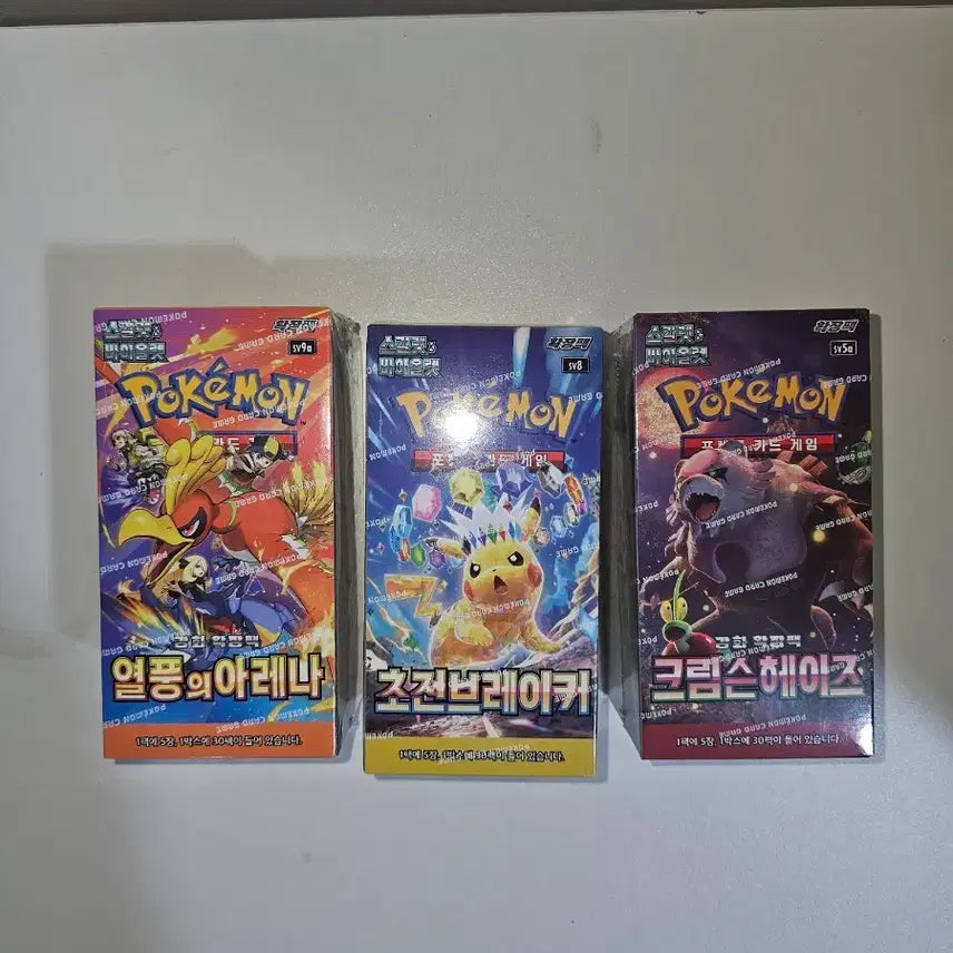 [BUNJANG] Pokemon Cards (Scarlet &amp; Violet Series) / 포켓몬 . 초전브레이커,열풍의아레나,크림슨헤이즈