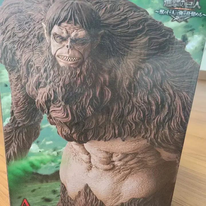 [BUNJANG] Attack on Titan Beast Titan A Prize Figure / (최저가)진격의거인 제일복권 짐승거인 a상(택포28.3)