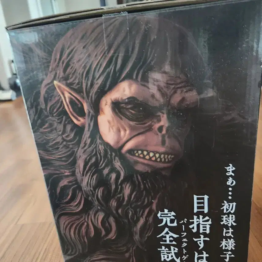 [BUNJANG] Attack on Titan Beast Titan A Prize Figure / (최저가)진격의거인 제일복권 짐승거인 a상(택포28.3)