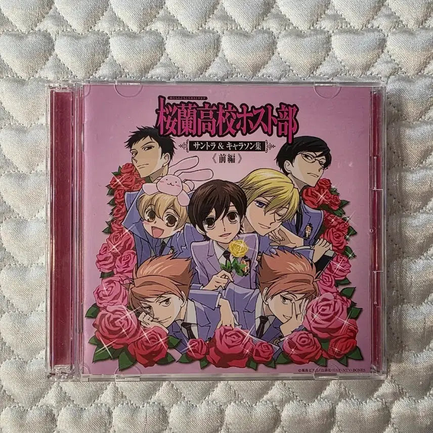 [BUNJANG] Ouran High School Host Club Soundtrack &amp; Character Song Collection Limited Edition CD / 오란고교 호스트부 사운드트랙&amp;캐릭터송 전편 한정판