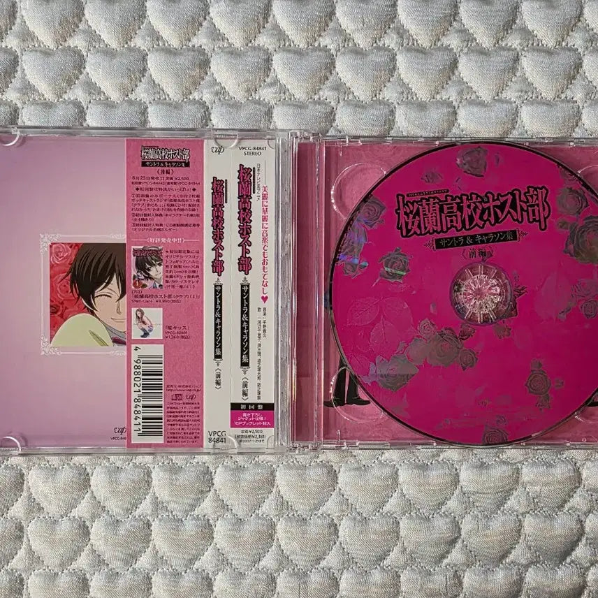 [BUNJANG] Ouran High School Host Club Soundtrack &amp; Character Song Collection Limited Edition CD / 오란고교 호스트부 사운드트랙&amp;캐릭터송 전편 한정판
