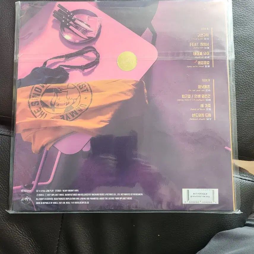 [BUNJANG] DAMYE THE SANDWICH ARTIST Limited Edition Vinyl LP (Sealed) / [미개봉/초희귀] 담예 (DAMYE) LP