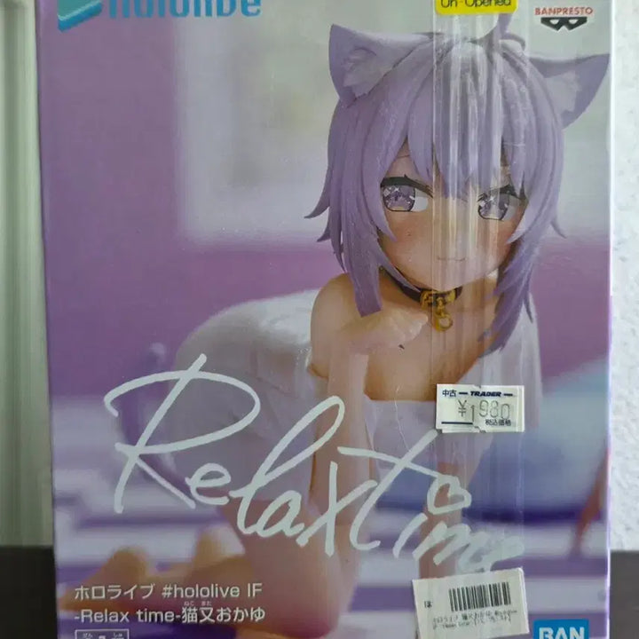 [BUNJANG] Hololive Nekomata Okayu Relax Time Figure by Bandai / 반다이 홀로라이브 네코마타 오카유 릴렉스타임 피규어