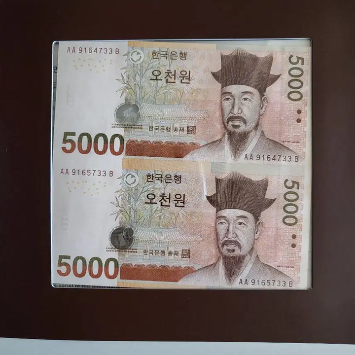 [BUNJANG] South Korean 5,000 Won Banknote Pair - AA Series / 오천원권 2매 연결형 은행권