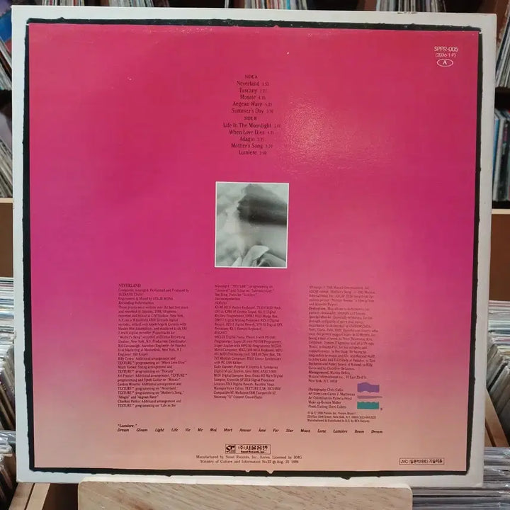 [BUNJANG] Suzanne Ciani Neverland LP Vinyl Record / 민트 희귀 수잔느 시아니 Neverland LP 할인