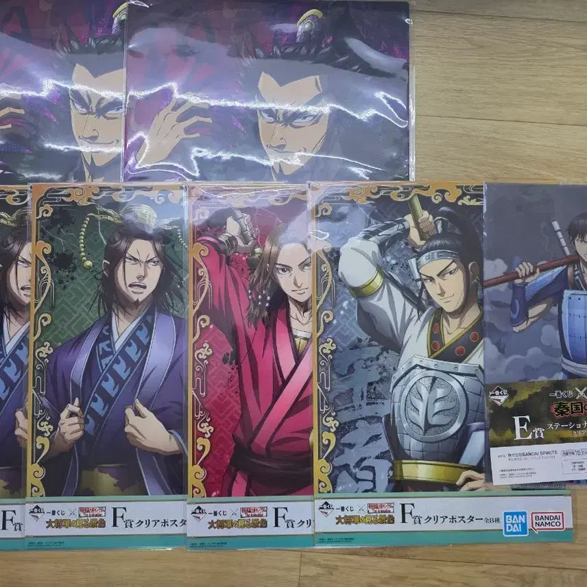 [BUNJANG] KINGDOM Ichiban Kuji F &amp; E Prize Set / [택포 1]킹덤 제일복권 하위상 세트