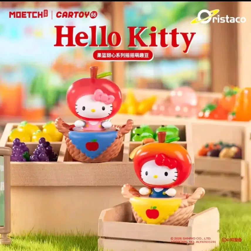 [BUNJANG] Sanrio Hello Kitty Fruit Basket Shaking Figure / 산리오 키티 과일바구니 흔들 피규어