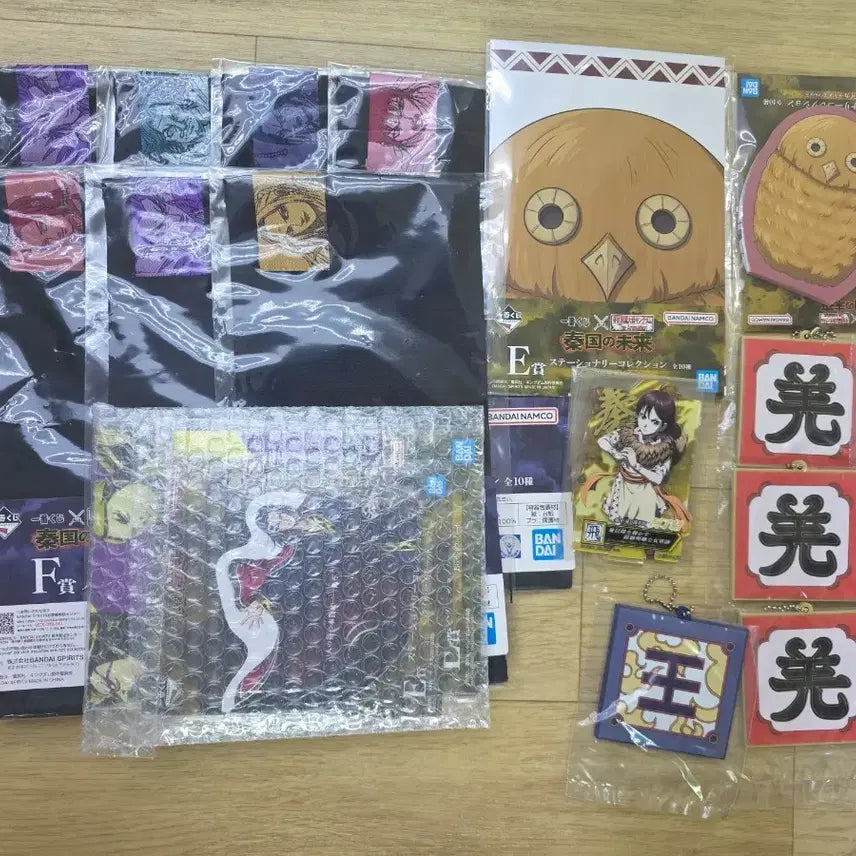 [BUNJANG] Kingdom Ichiban Kuji Merchandise Bundle / [택포 1.3]킹덤 제일복권 하위상 모음