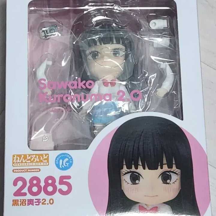 [BUNJANG] Sawako Nendoroid (Sealed) / 미개봉) 너에게 닿기를 사와코 넨도로이드