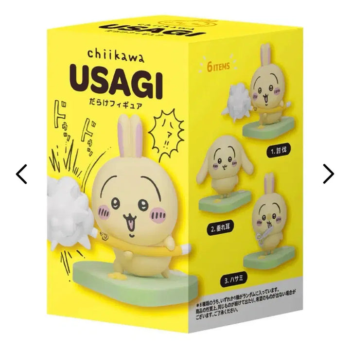 [BUNJANG] Chiikawa Usagi Angel Figure / 먼작귀 치이카와 우사기 다라케 투성이 피규어
