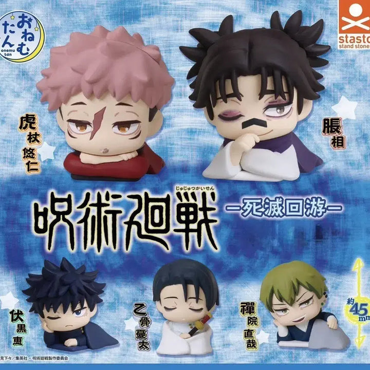 [BUNJANG] Jujutsu Kaisen Shibuya Incident Onemutan Gacha Figures (Choso, Yuta, Yuji, Megumi, Naoya) / [주술회전] 사멸회유 오네무탄 가챠 (쵸소우 유타 유지 메구미 나오야)