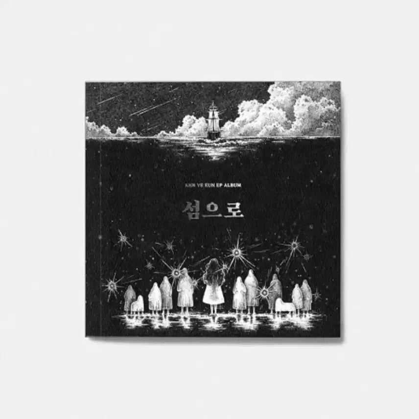 [BUNJANG] Ahn Yea Eun Album &