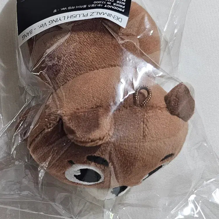 [BUNJANG] Day6 Dennyimals Lying Seongjin Plush / 데이식스 데니멀즈 라잉 방 성진