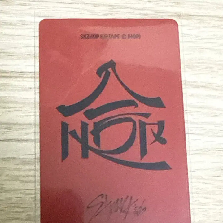 [BUNJANG] Stray Kids Hyunjin Photocard / 현진 합 포카 급처!