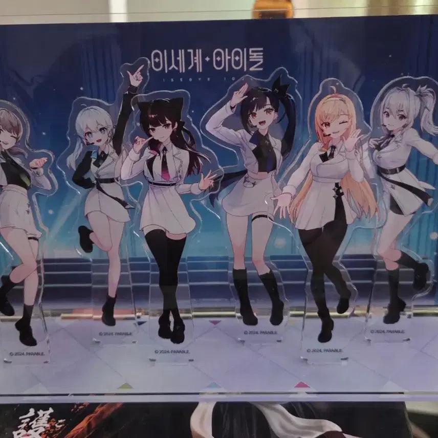 [BUNJANG] Isekai Idol Group Acrylic Standee / 이세계아이돌 단체 아크릴 스탠드