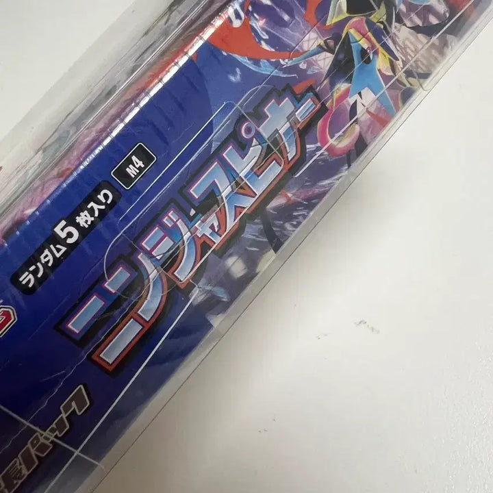 [BUNJANG] Pokemon Card Japanese Ninja Spinner / 판매) 포켓몬카드 닌자스피너 일본판 판매합니다!