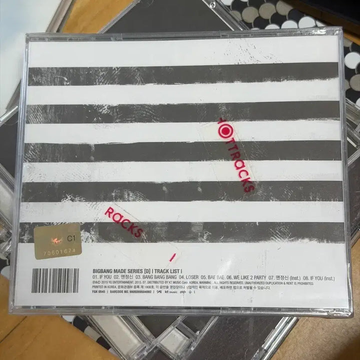 [BUNJANG] BIGBANG MADE Album Sealed / 미개봉) 빅뱅 MADE 앨범  D 버전 양도