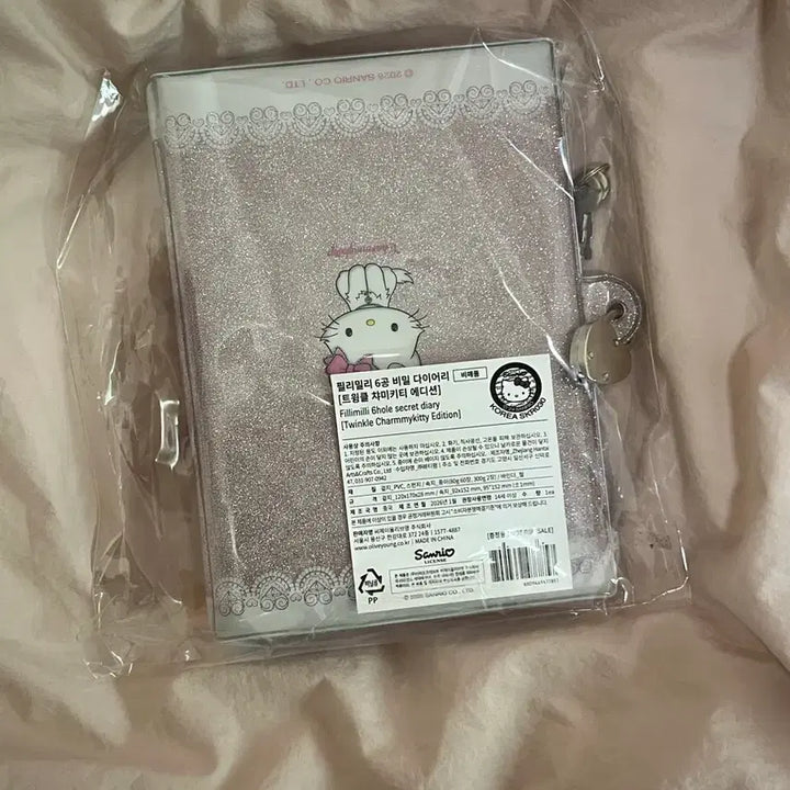 [BUNJANG] Charmmy Kitty 6-Ring Secret Diary / 챠미키티 6공 비밀다이어리 (가격제안은 채팅)