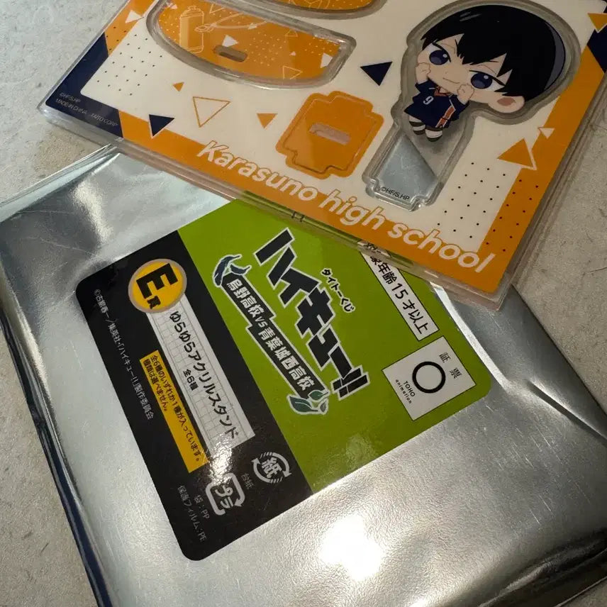 [BUNJANG] Haikyuu!! Kuji Prize E Acrylic Stand Tobio Kageyama / 하이큐 쿠지 E상 아크릴 스탠드 카게야마 토비오
