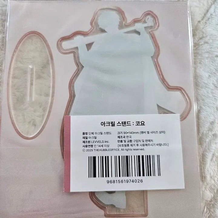 [BUNJANG] SCOCHISM COYO Acrylic Stand / 스코시즘 코요 아크릴 스탠드