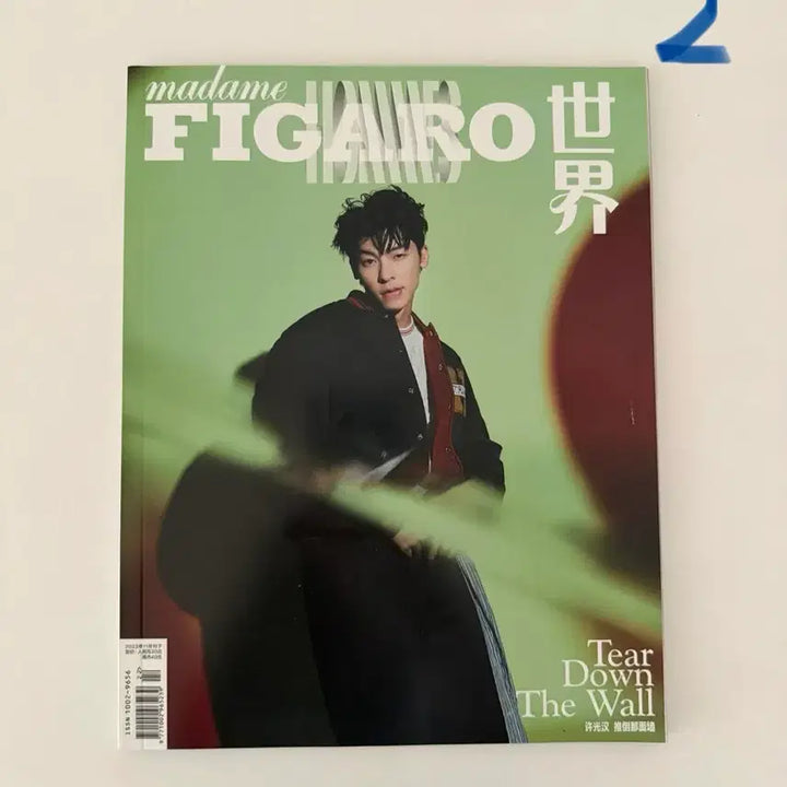 [BUNJANG] Greg Hsu Magazine Collection (10 Volumes) / 허광한 중국 대만 잡지들 (다양하게 10권)