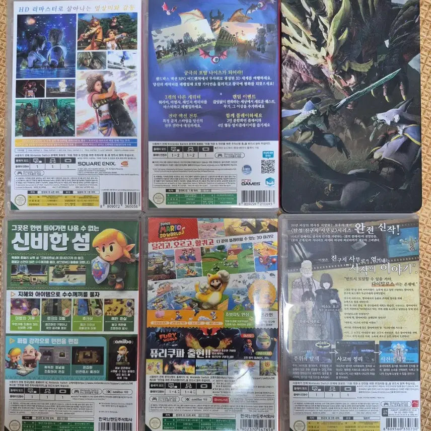 [BUNJANG] Nintendo Switch Games / 닌텐도 스위치 게임 판매합니다.