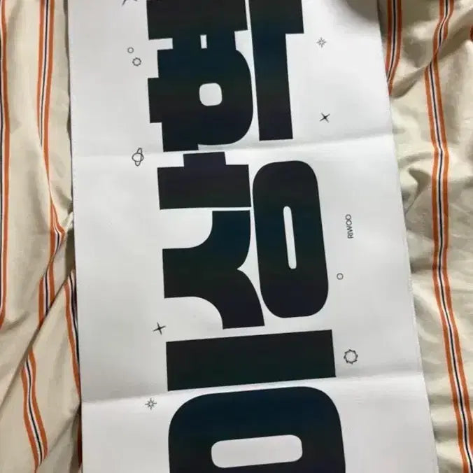 [SOLD OUT] 보넥도 리우 슬로건