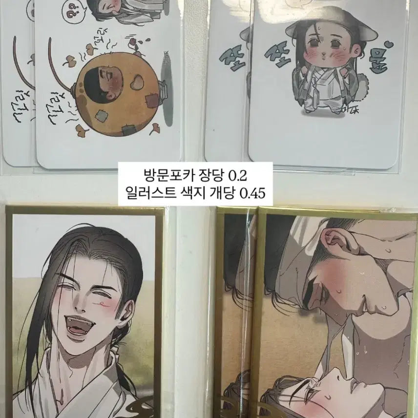 [BUNJANG] Yeonui Girok Photocard &amp; Color Sheet Bundle Set / 연의 기록 포카, 색지 원가 양도
