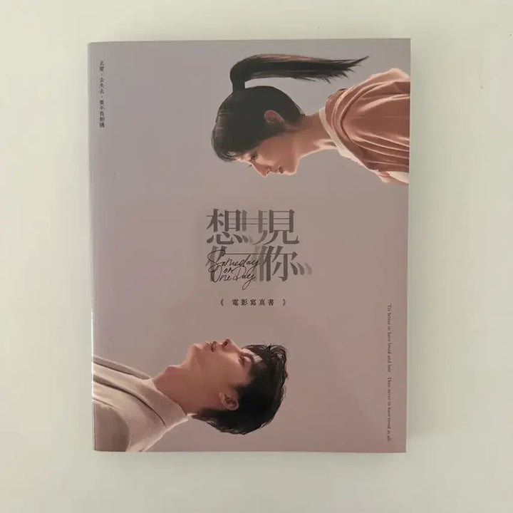 [BUNJANG] Greg Hsu "Intertwined" Photo Collection / 상견니 허광한 사진 모음집