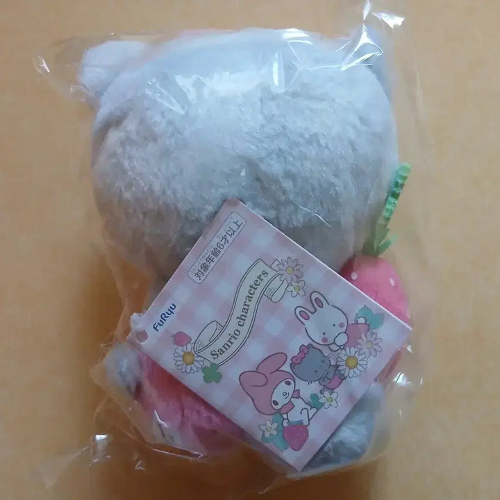 [BUNJANG] Sanrio Classic Nyaninu Nyunyon Stuffed Doll / (임시할인)산리오 고전 냐니뉴네뇽 인형 정품 새상품
