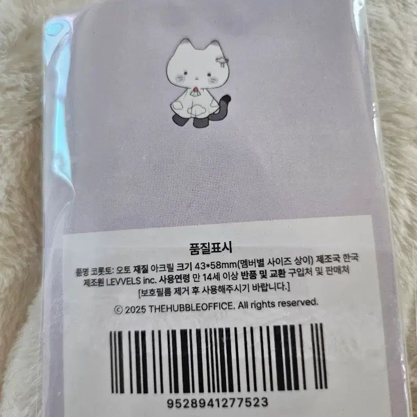 [BUNJANG] Sgocism Auto Corotto Acrylic Stand / 스코시즘 오토 코롯토