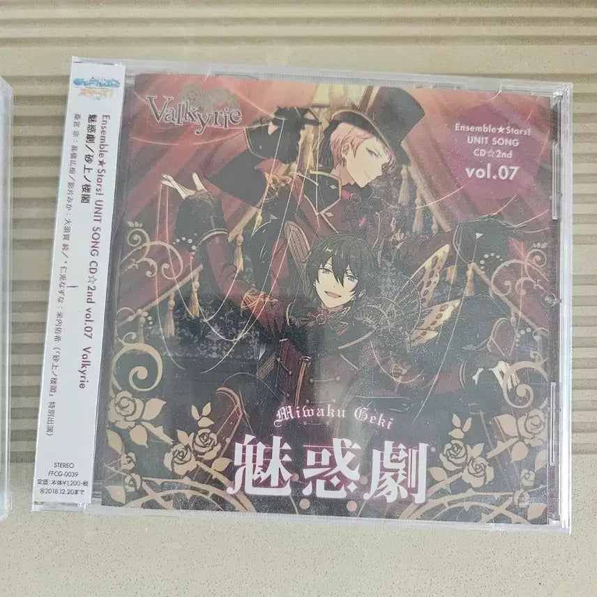 [BUNJANG] Ensemble Stars Valkyrie Mama CD (Sealed) / 미개봉 앙스타 cd 발키리 마마