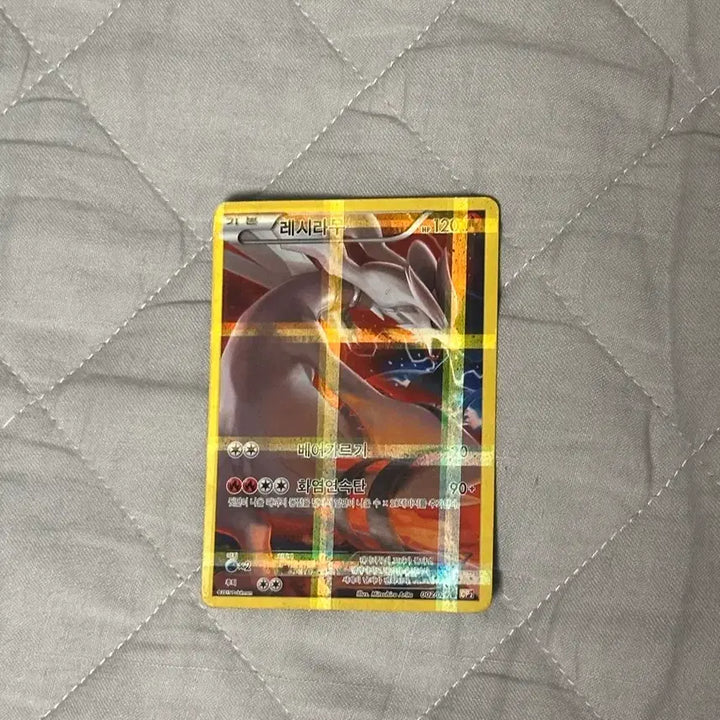 [BUNJANG] Pokemon Reshiram CP2 Card / 포켓몬 레시라무 CP2 카드