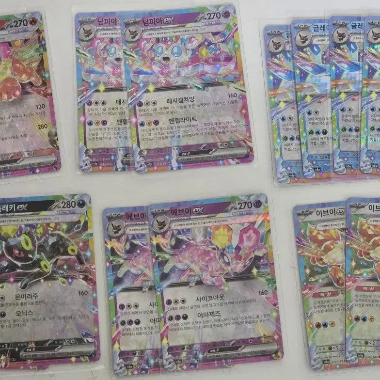 [BUNJANG] Pokemon Card Eeveelutions ex RR / 포켓몬카드 이브이즈 ex RR