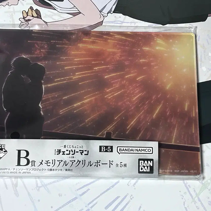 [BUNJANG] Chainsaw Man - The Movie: Requiem for a Bomb - Ichiban Kuji Prize A Poster Set (5 Types) / (미개봉 할인) 체인소맨 레제편 제일복권 A상 포스터 5종