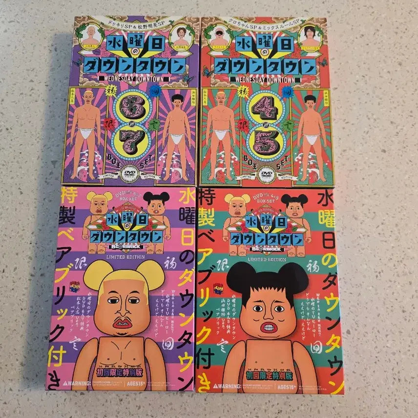 [BUNJANG] Bearbrick Wednesday Downtown Brick 2 Types + DVD Set / 베어브릭 수요일의 다운타운 브릭2종+DVD 세트