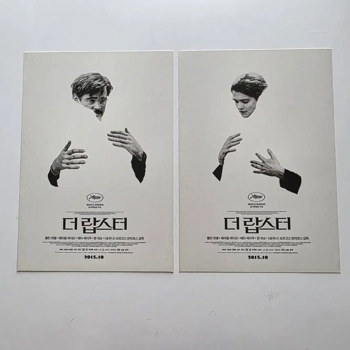 [BUNJANG] The Lobster Postcard Set (2 Types) / [엽서] 더 랍스터 2종 세트