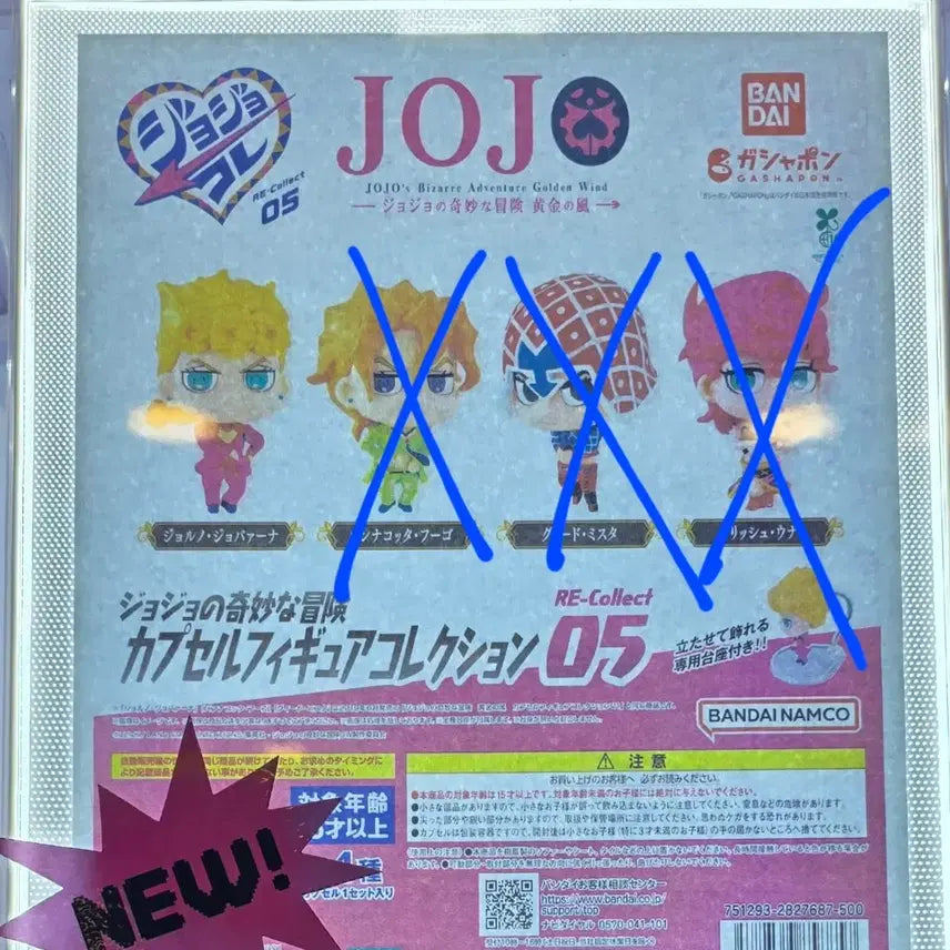 [BUNJANG] JoJo&