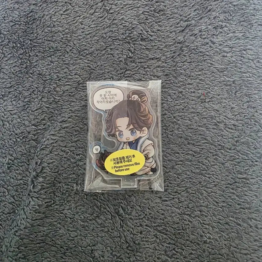 [BUNJANG] Hwasan Gwihwan Cheongmyung &amp; Songbaek Acrylic Stand (Sealed) / 화산귀환 청명&amp;송백 아크릴 스탠드 미개봉 양도 판매