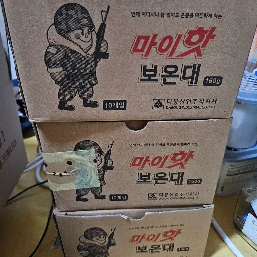 [BUNJANG] My Hot Warming Packs 160g (26 Count) / 마이핫 보온대 160g 핫팩