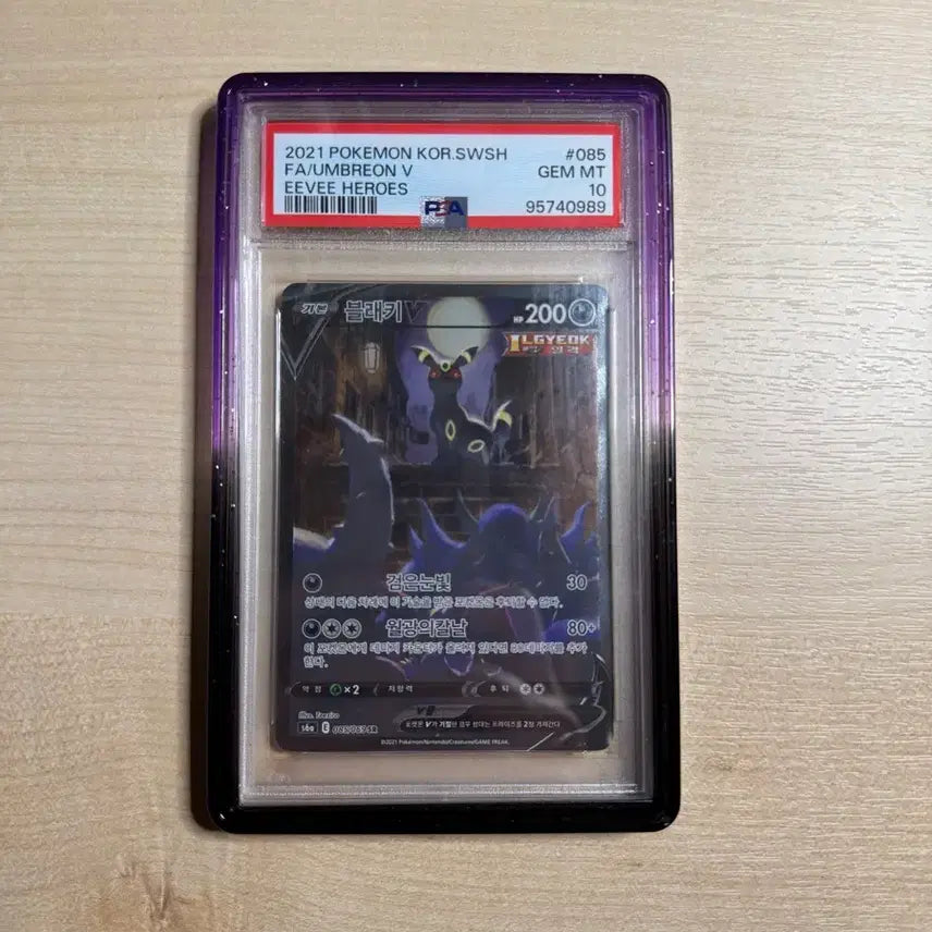 [BUNJANG] Umbreon PSA 10 Gem Mint Special Edition Card / 포켓몬카드 블리키 특일