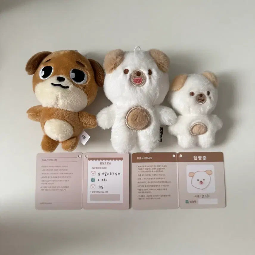 [BUNJANG] DAY6 DANNIMALS Dau-n Doll Bundle Set / 데이식스 데니멀즈 도운 돈 원가이하 일괄양도