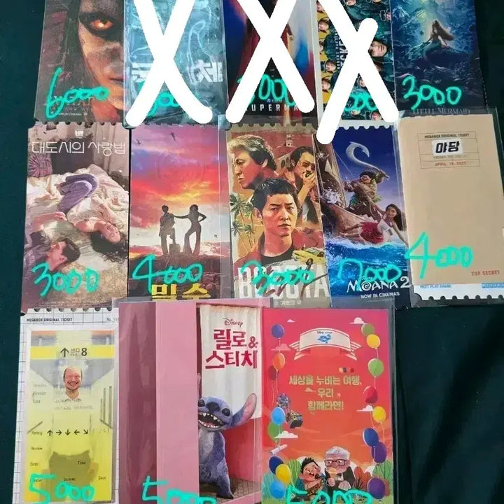 [BUNJANG] Megabox Original Ticket Bundle / 당배)오티 오리지널 티켓 메가박스 영화 굿즈