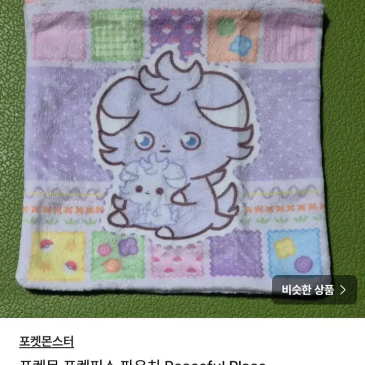 [BUNJANG] Pokemon Lunch Box &amp; Pouch Bundle (Sealed) / 포켓몬 런치박스미개봉포켓몬파우치 새상품