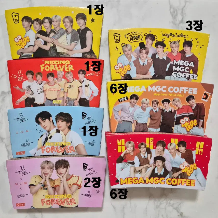 [BUNJANG] RIIZE Mega Coffee Cup Holder Bundle Set / 메가커피 라이즈 컵홀더 20장 일괄